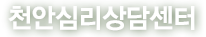 사이트 로고